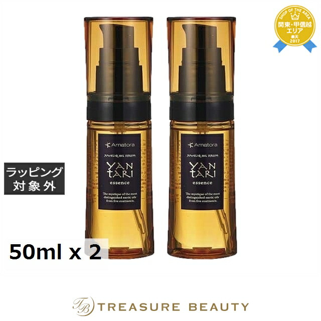 6個セット アマトラ ヤンターリ エッセンス 50ml 洗い流さないヘアトリートメントオイル YANTARI 楽天市場】【6個セット】 アマトラ ヤンターリ エッセンス 50ml