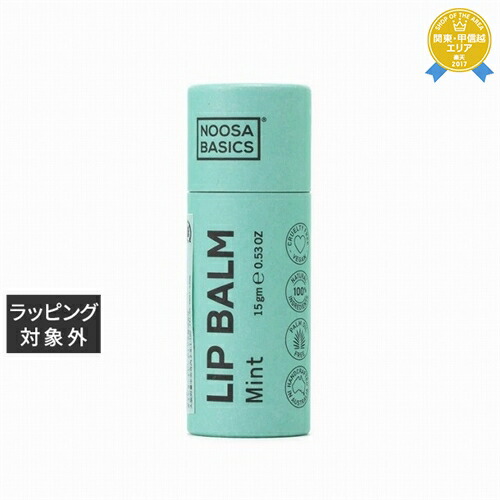 楽天市場】ウトワ デイリーリップバーム 15g | 最安値に挑戦