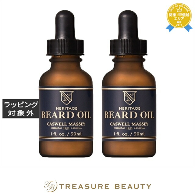 キャスウェル マッセイ ヘリテージ フェイス＆ビアードオイル お得な2個セット 30mL x 2 | シェービングクリーム・オイル・ソープ 香りが良い 香りが良い