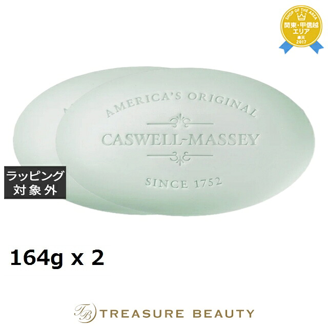 キャスウェル マッセイ バーソープ ジョッキークラブ 164g x 2 | ボディ用せっけん 香りが良い 香りが良い