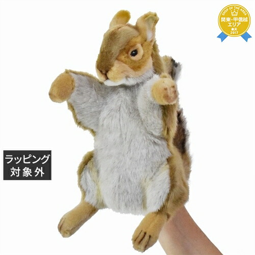 ハンドパペット ミーアキャット 28 | HANSA