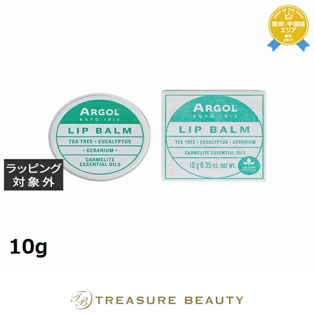 UTOWA(ウトワ) デイリーリップバーム 15g デイリーリップバーム｜毎日のリップケアによりデリケートな唇を健やか