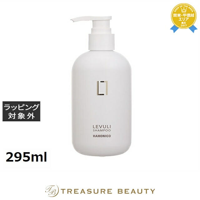 楽天市場】【LINE登録で300円クーポン】ハホニコ リタシャンプー