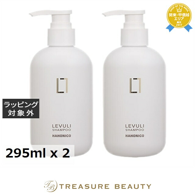 楽天市場】【LINE登録で300円クーポン】ハホニコ リタシャンプー