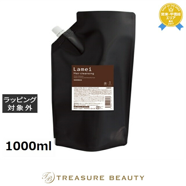 楽天市場】ハホニコ ラメイ プロトメント 2800g 詰め替え用 | ヘア