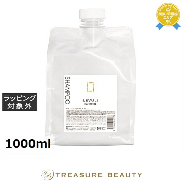 楽天市場】【LINE登録で300円クーポン】ハホニコ リタシャンプー