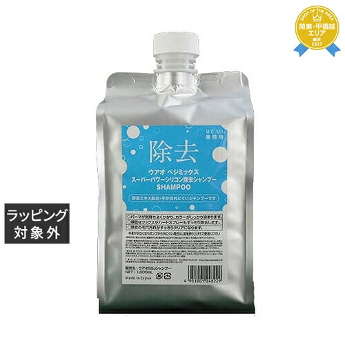 楽天市場】送料無料 エックストリートメント コンディショナー