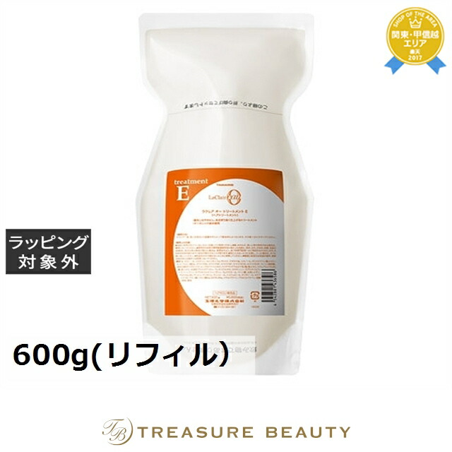 タマリス ラクレア オー トリートメント E(エモリエントリペア) 600g(リフィル） | ヘアマスク/パック トリートメント効果