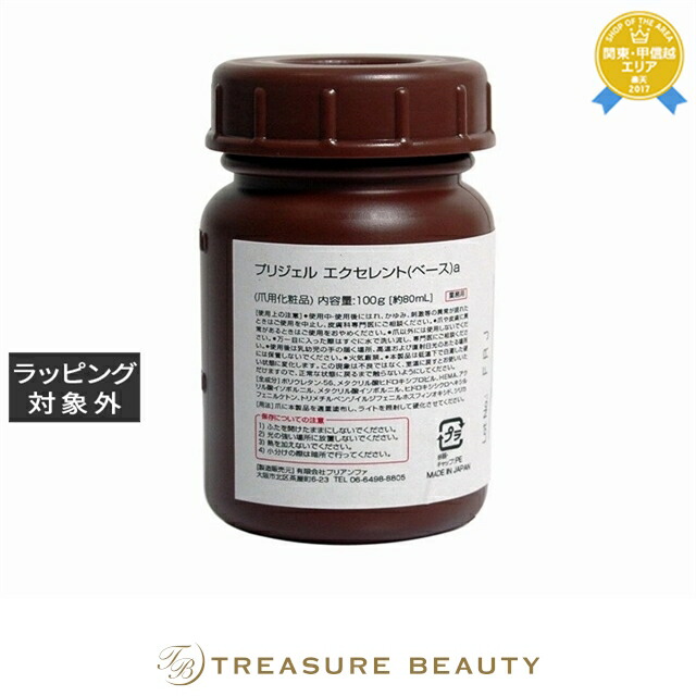 百貨店大売り出し執り行なう！