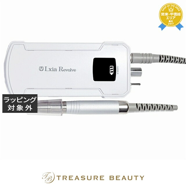 プリジェル レクシアレボルブ ネイルマシーン | ネイル用品