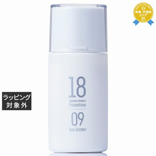 18プリマトリーチェ　co2クレイパック プリマトリーチェ 世界一の炭酸パック 正規販売店 | 【黄金比