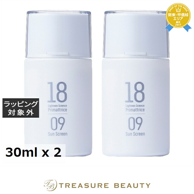 楽天市場】【複数購入 割引クーポン配布中】ジャンマリーニスキン