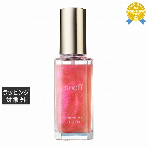 soeff(ソフプロフェッショナル) ブライティングミスト M 110ml 楽天市場】【8/20最大P24倍】soeff ソフ ブライティングミスト