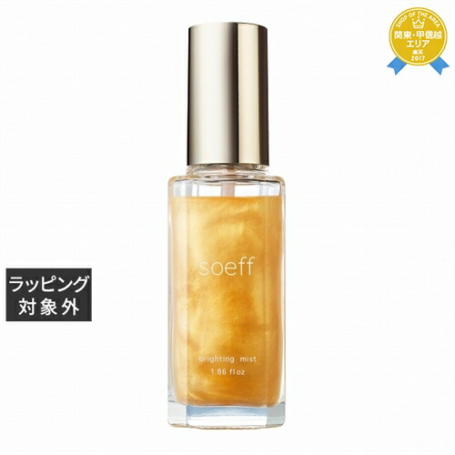 soeff(ソフプロフェッショナル) ブライティングミスト M 110ml 楽天市場】【8/20最大P24倍】soeff ソフ ブライティングミスト