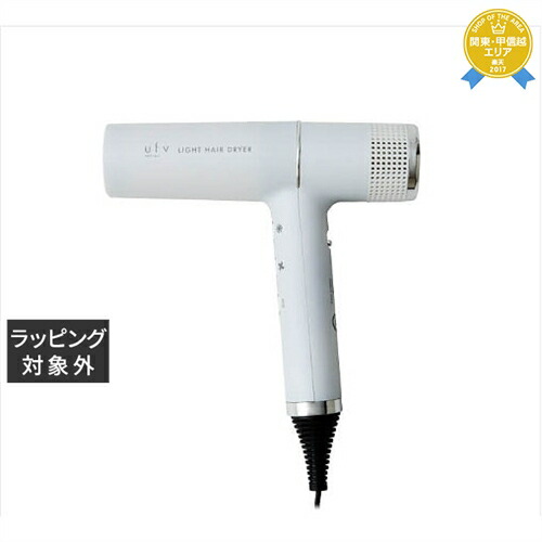 新品未開封　 ufv ライトヘアー ドライヤー/グレー ufv ドライヤー ライトへアー コンパクト 速乾 軽量 大風量