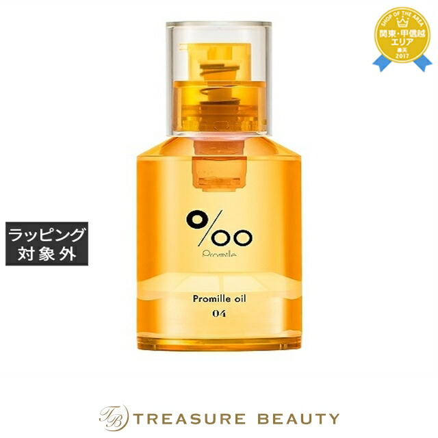 楽天市場】ムコタ プロミルセラム 100g ｜ 洗い流さないヘア