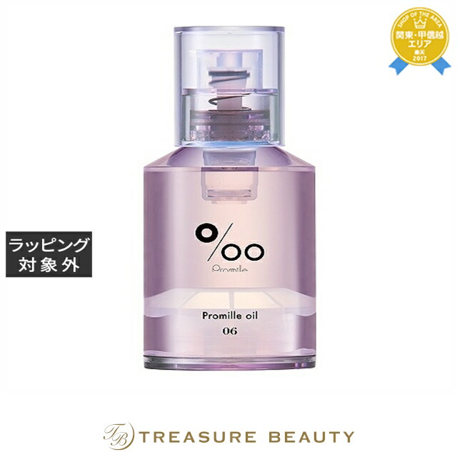 楽天市場】ムコタ プロミルセラム 100g ｜ 洗い流さないヘア