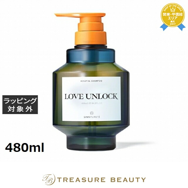 楽天市場】シン ピュルテ マインドフル トリートメント モイスチャー