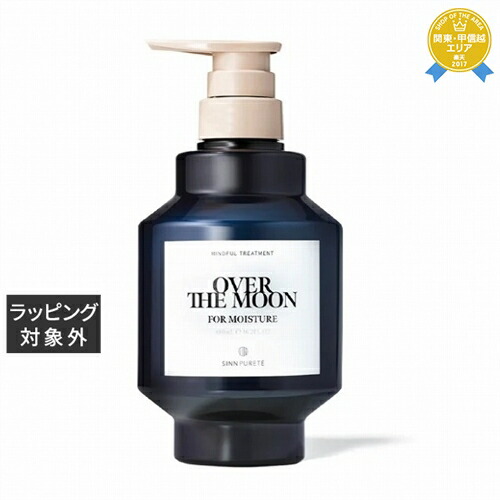 楽天市場】送料無料 シン ピュルテ マインドフルシャンプー ＋