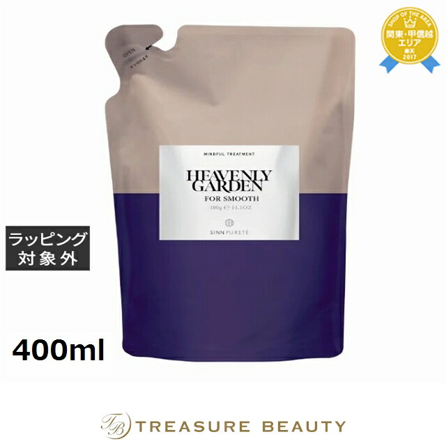 シンピュルテ マインドフル シャンプー トリートメント OVERTHEMOON 商品詳細ページ | SINN PURETE（シン ピュルテ）公式オンライン