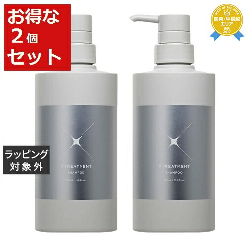 楽天市場】エックストリートメント x トリートメント シャンプー 500 ml | 最安値に挑戦 X TREATMENT シャンプー :  トレジャービューティー