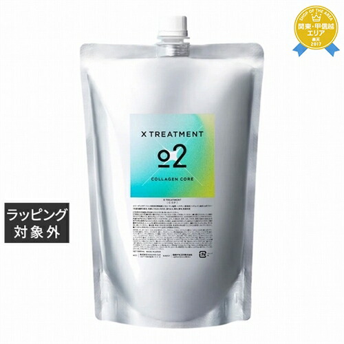 トリートメント X TREATMENT 03 RAW CMC 1000ml X TREATMENT RAW CMC(ローシーエムシー) 1000ml 1000g NAKAMAー
