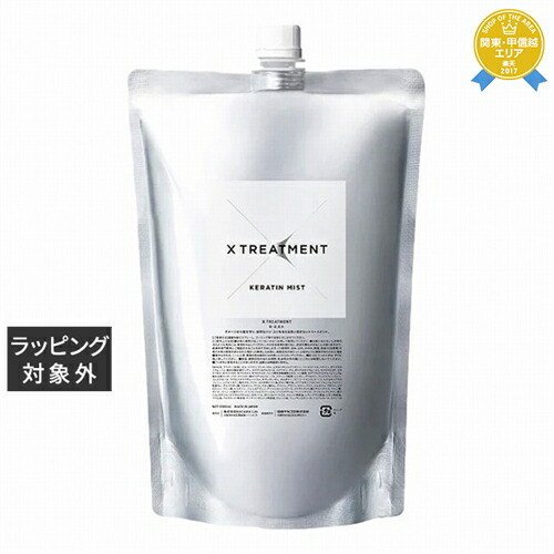 楽天市場】送料無料 エックストリートメント コンディショナー 1000ml(レフィル） | X TREATMENT コンディショナー :  トレジャービューティー