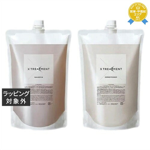 楽天市場】送料無料 エックストリートメント x トリートメント