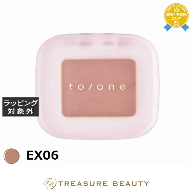 楽天市場】【最大4500円クーポン】ウトワ アイカラー RS847 F