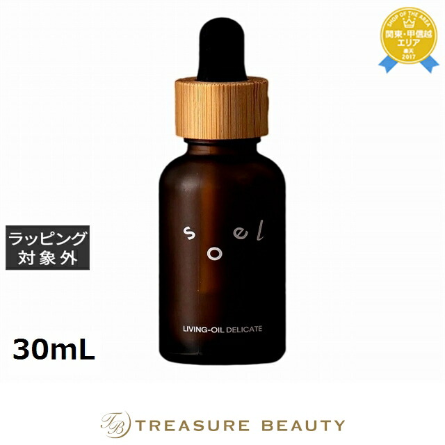 楽天市場】ZOGANKIN BLOOM ゾーガンキン ブルーム｜全身ケア 190g 軽量