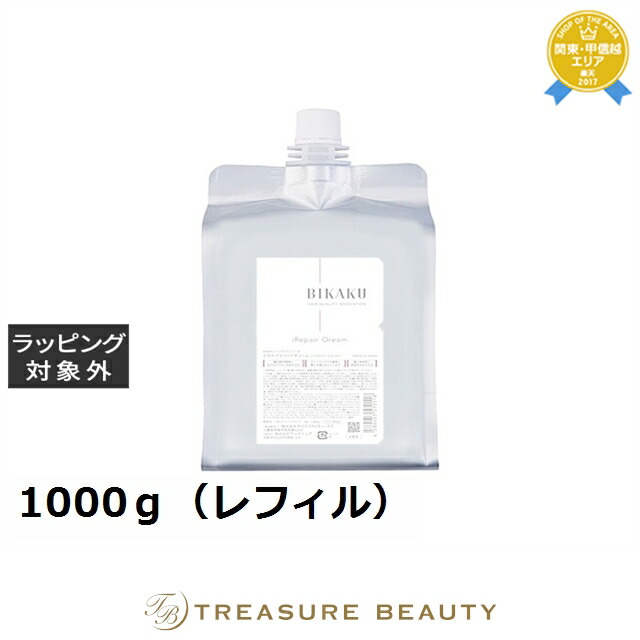 楽天市場】BIKAKU iRepair Oream 200ml / 1000ml 美革 アイリペア