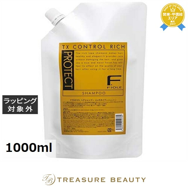 楽天市場】フィヨーレ Fプロテクト ヘアシャンプー DX 1000mL 詰め替え