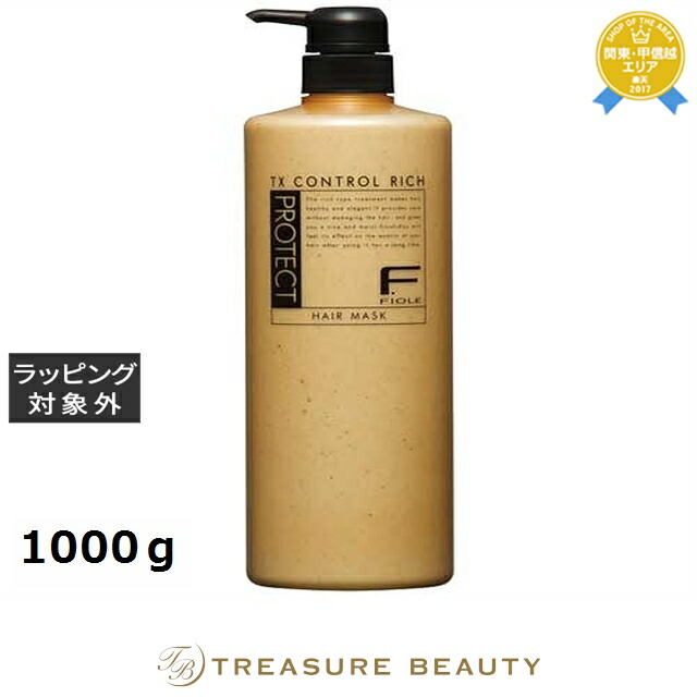 楽天市場】フィヨーレ Fプロテクト ヘアマスク ベーシック 1000ml