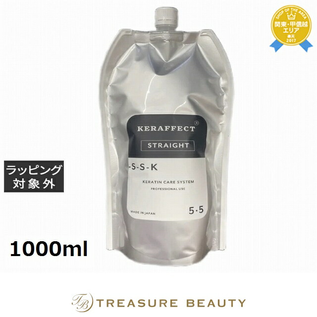 ケラフェクト CMC リンク  500gパーマ液 KERAFFECT 楽天市場】送料無料 ケラフェクト CMC リンク 500g | 日本未発売