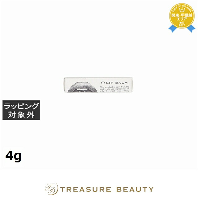 楽天市場】ウトワ デイリーリップバーム 15g | 最安値に挑戦 UTOWA