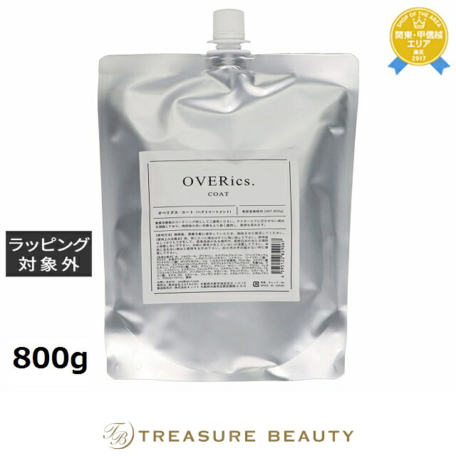 オベリクス コート 800g | 日本未発売 ヘアマスク/パック トリートメント効果｜トレジャービューティー