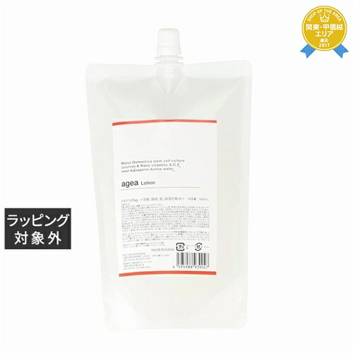 楽天市場】マデナ agea リンゴ幹細胞培養液ローション 150ml