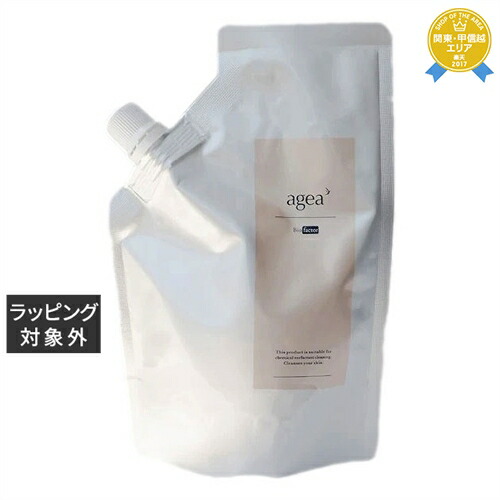 楽天市場】マデナ agea リンゴ幹細胞培養液ローション 150ml