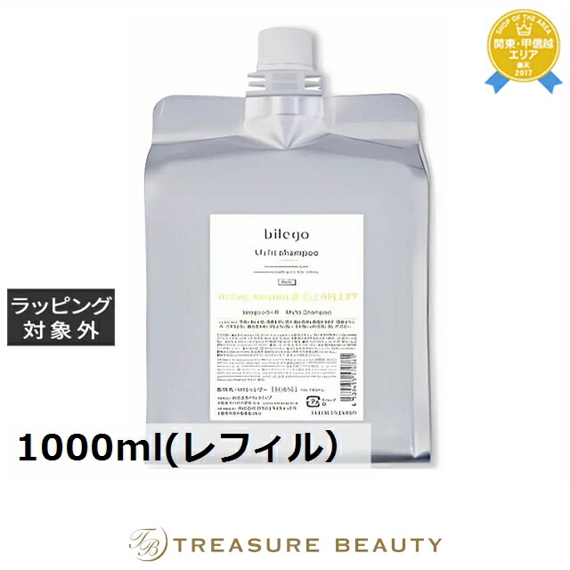 【トレジャービューティー】住みか マルジェラ「写し物」特集｜覚えているをまとう芳ばしさ