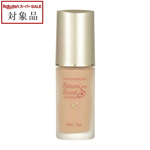 楽天市場】ジュポン ナチュラルスイートファンデーション S 15号