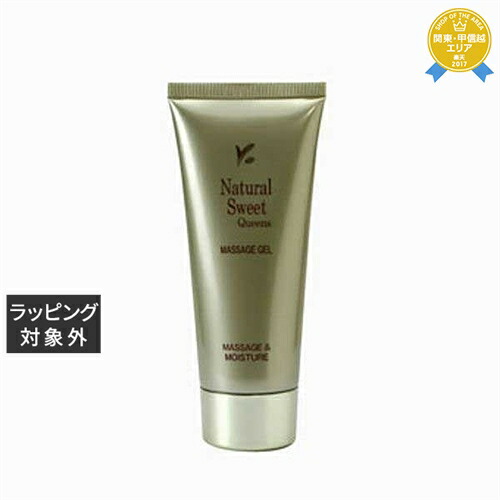 楽天市場】送料無料 ufv オールボディモイスチャージェル 270g