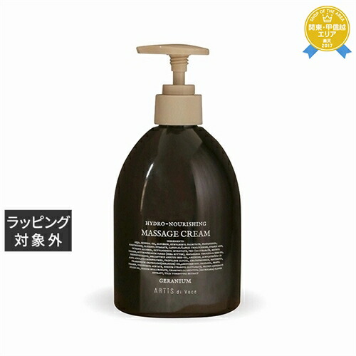 半額　ADERAY アデレイ　スリムメソッド　SLM ボディクリーム　ダイエット 新商品♡｜スタッフブログ｜痩身エステ・フェイシャルエステ