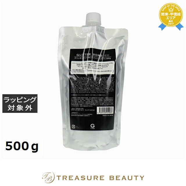 楽天市場】送料無料 タイム グリッターマスク 900g | TIMe ヘアマスク