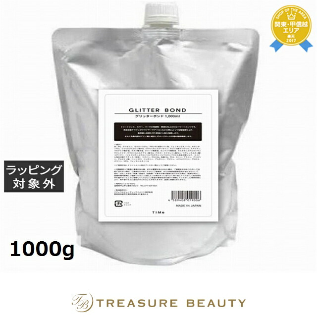 タイム グリッターボンド 1000g | 日本未発売 ヘアマスク/パック トリートメント効果
