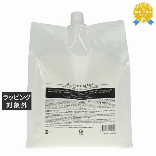 TIMe グリッターマスク 900g グリッターマスク 900g トリートメント Glitter Bond TIMe : Ace