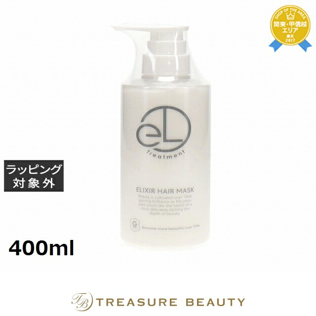 楽天市場】送料無料 タイム グリッターマスク 900g | TIMe ヘアマスク