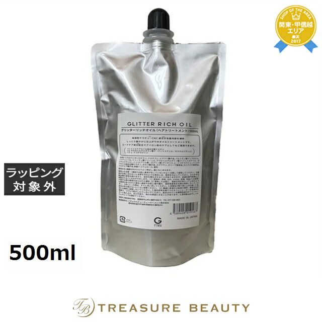 楽天市場】送料無料 タイム グリッターボンド KC 500g | 日本未発売