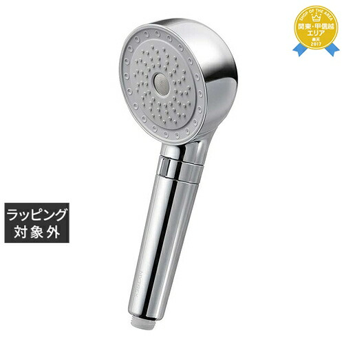 楽天市場】送料無料 マイトレックス HIHO FINE BUBBLE+e MT