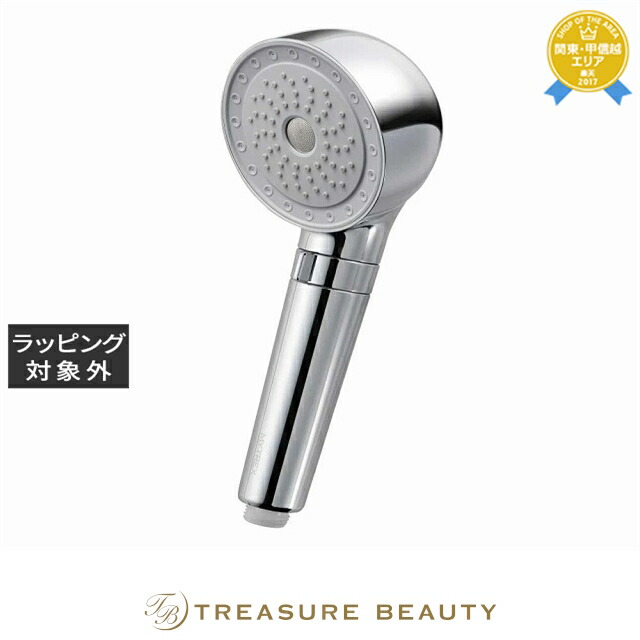 楽天市場】MYTREX HIHO FINE BUBBLE +e マイトレックス ヒホウファイン