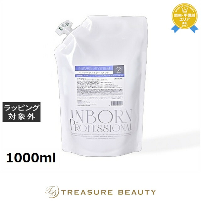 楽天市場】送料無料 インボーン ヘアオイル 80ml | inborn